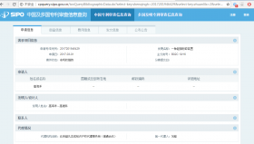 好消息，普萊申P(guān)LS-20L專(zhuān)利申請成功！