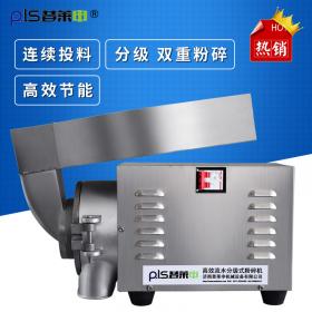 普萊申pls-60系列可以粉碎哪些中藥材？