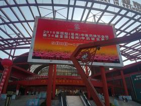 普萊申亮相國際中醫藥博覽會(huì )，超微粉碎機成為聚焦點(diǎn)