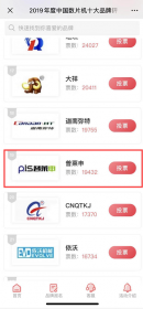 中國十大名牌中藥粉碎機