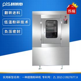 樺樹茸超微粉碎機什么樣的好？